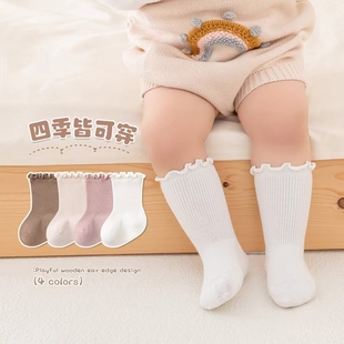 新生婴儿袜子a类男女宝宝无骨中筒袜松口初生儿纯棉木耳边不勒腿
