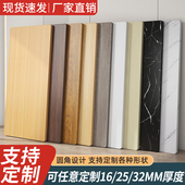 桌面板定制桌板台面木板材长方形隔板茶几书桌面板电脑桌子面板