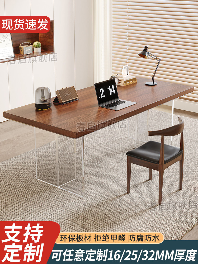 实木悬浮电脑桌亚克力桌腿卧室家用松木桌面板台面定制办公桌书桌