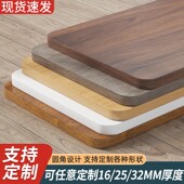木板桌板定制免漆板多层实木分层板一字隔板台面板单独搁板桌面板
