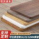 木板桌板定制免漆板多层实木分层板一字隔板台面板单独搁板桌面板