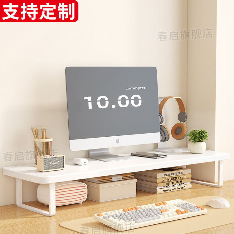 台式电脑显示器增高支架图片