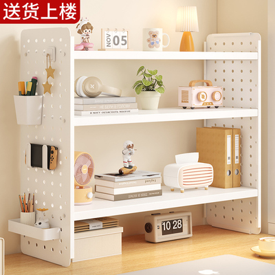 桌面置物架洞洞板展示架多层简约