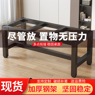 桌架桌腿桌脚支架金属架子餐桌脚架底座定制简易铁艺电脑桌支撑架