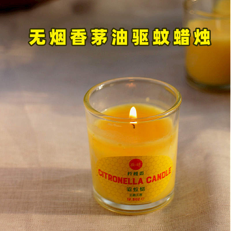 香茅油驱蚊蜡小蜡烛饭店酒店用