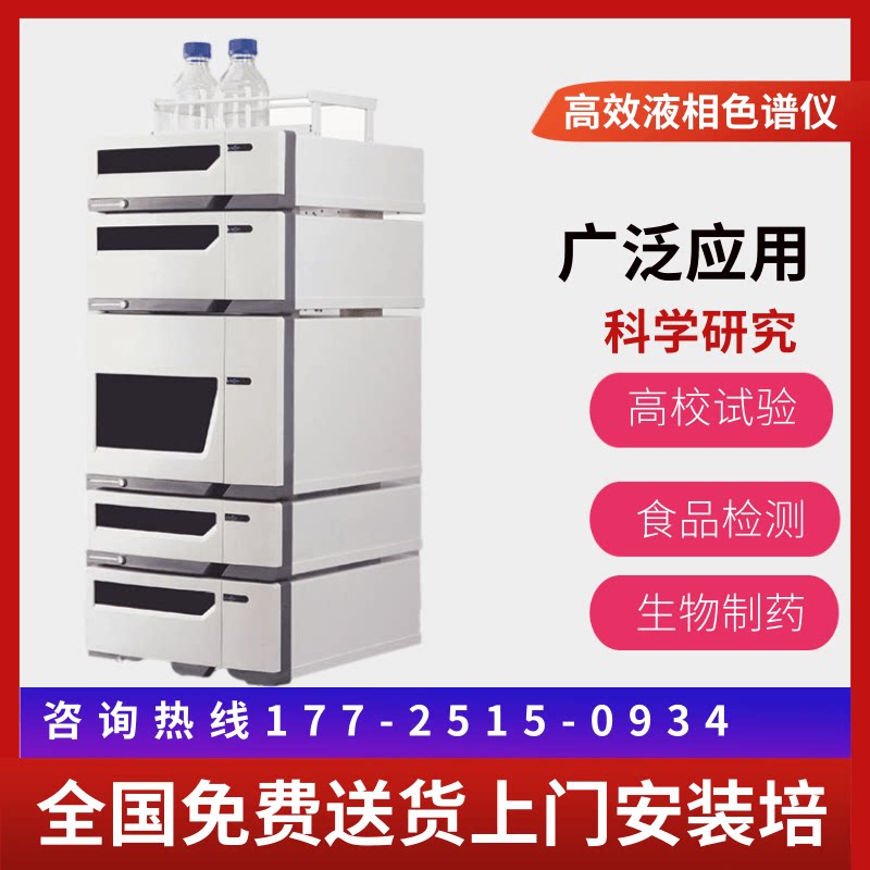 5100高效液相色谱仪skcs/精三克
