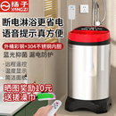扬子移动洗澡机节能家用不锈钢储水速热电热水器即热智能断电淋浴