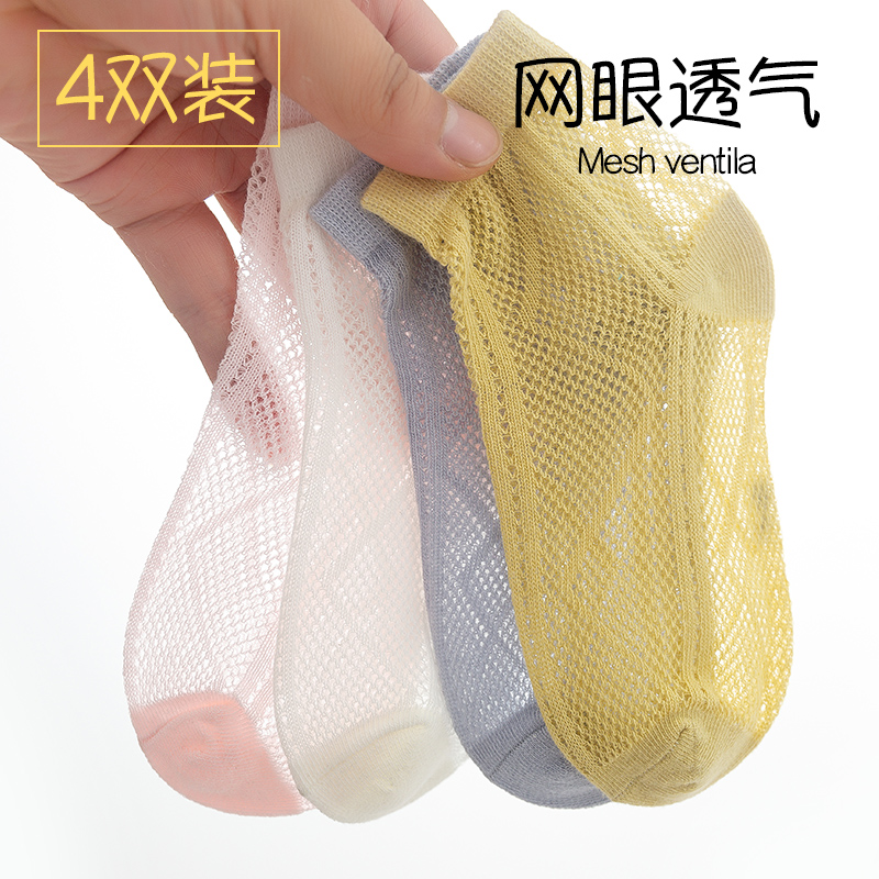 儿童袜子夏季薄款透气吸汗