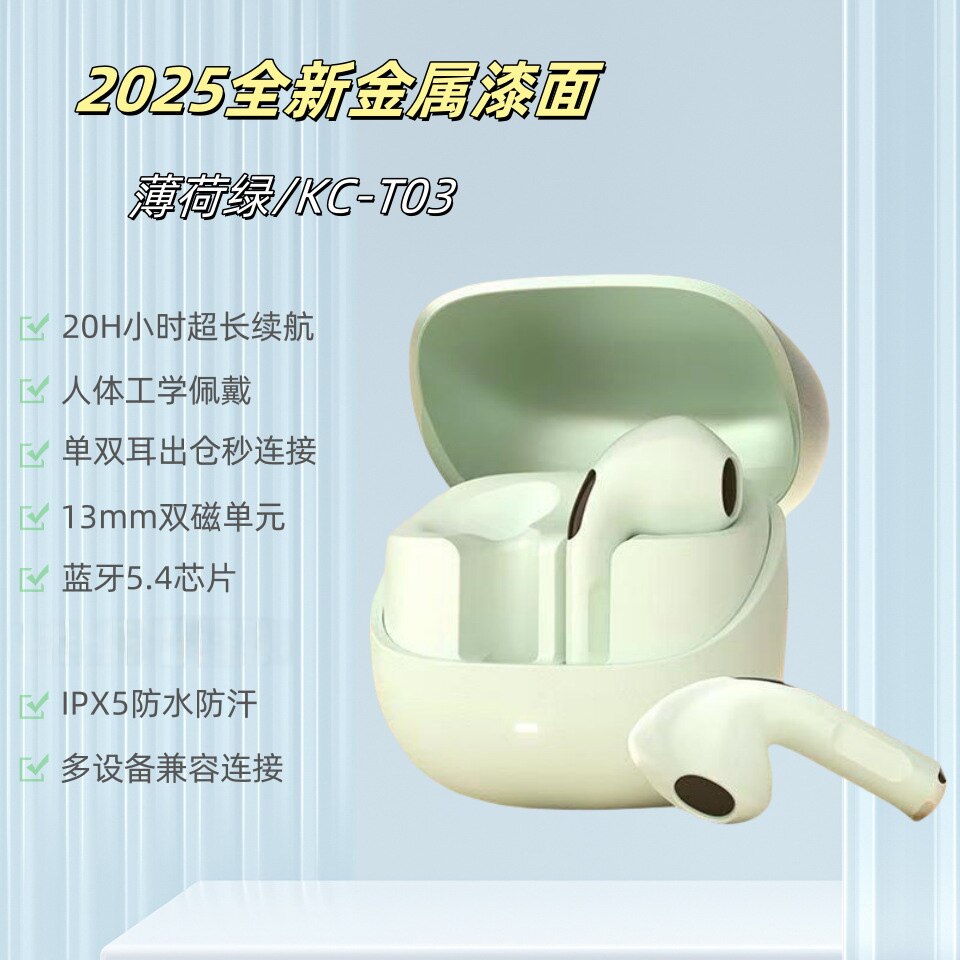 2026新款T03翻盖无线金属磨砂质感半入耳高清音质通话蓝牙耳机