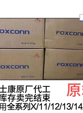 富士康代工适用苹果PD35W快充数据线手机充电线iPhone16/15/14/13//12/11pro/6s78plusXr