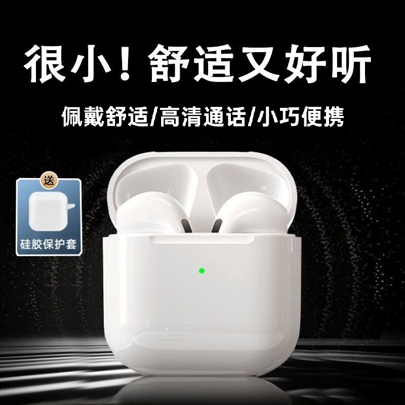 真无线蓝牙耳机运动男女士款2025新款华强北适用苹果vivo小米OPPO