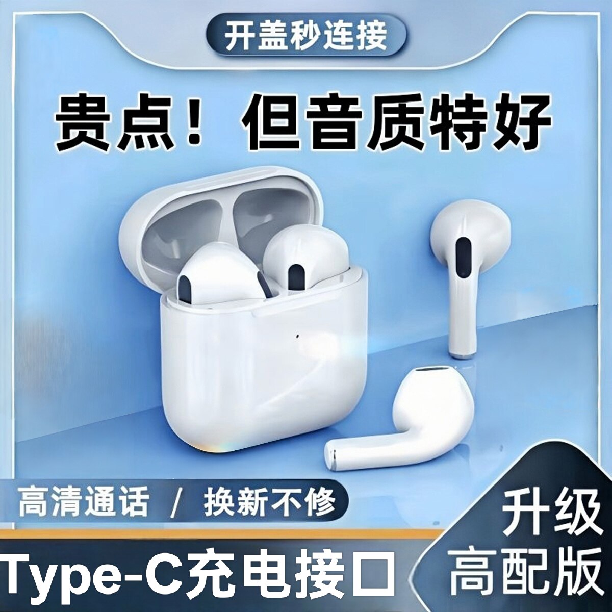 适用苹果iPhone16/15/14/13/12/Pro/Max专用超长续航无线蓝牙耳机