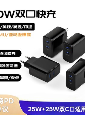港版英规适用三星充电器S25手机双C口安规认证欧规充电头美版快充充电器支持PD协议印度通用