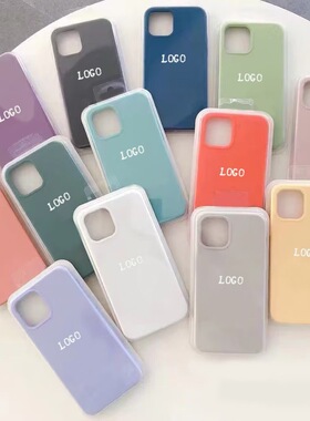 ins粉白色适用苹果17手机壳液态硅胶iphone16promax保护套15男女14pro潮流新款13防摔12全包11情侣16磨砂新品