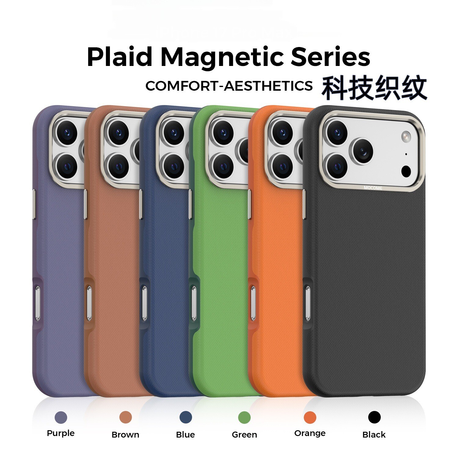 2026新款适用于iPhone17科技织物手机壳车载磁吸导航充电16proMax官网款15跨境12Promax全包防摔保护套