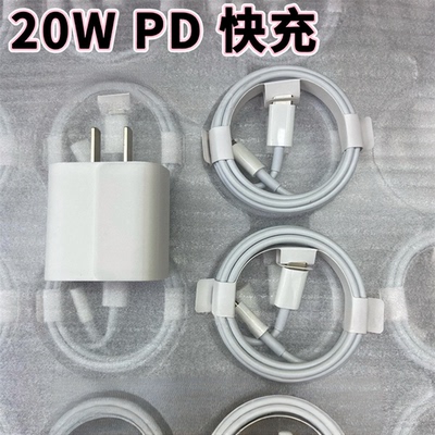 适用苹果16数据线原装编织线双TypeC快充iPhone16promax快充线原装拆机国行充电线usbc16pro苹果15plus充电头