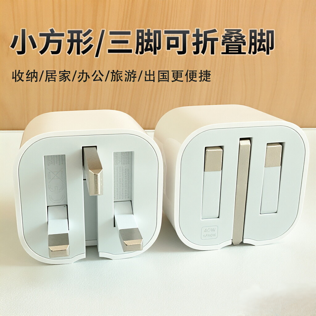 【官方40W动态快充】【英规港版】适用苹果17充电器原装40W正品iPhone17promax手机充电头17air快充16平板60w