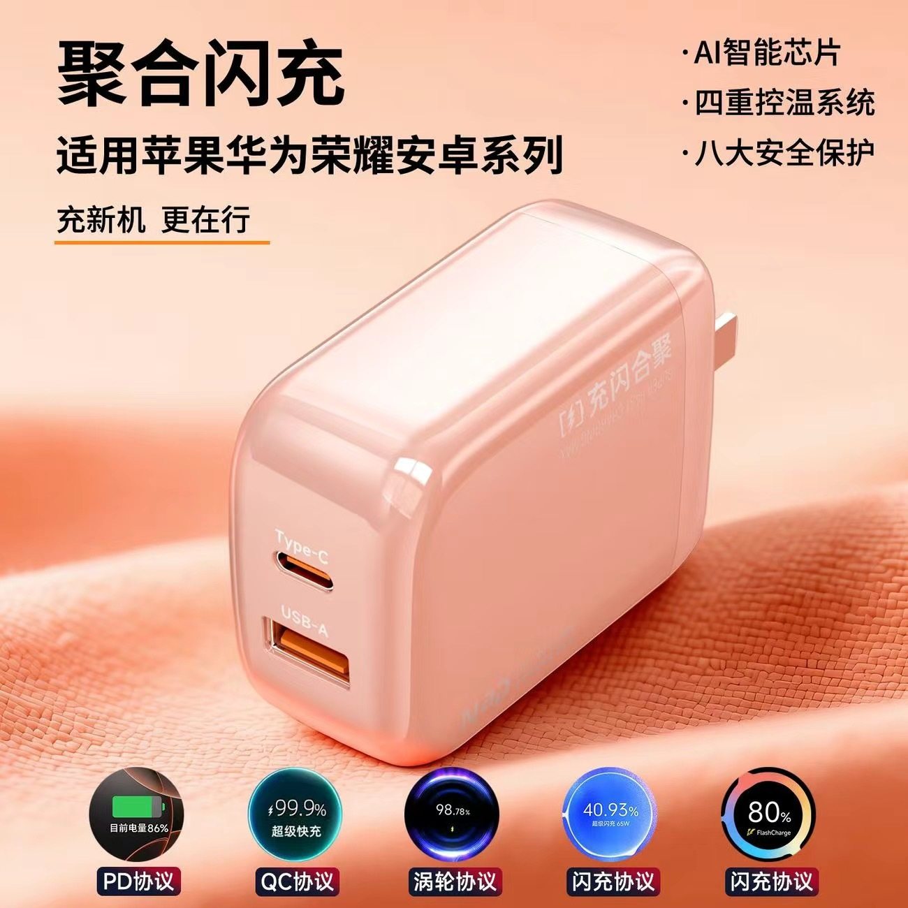 【国家3C认证】小团圆充电器双口快充适用安卓华为小米苹果16iPhone17type-c数据线手机通用插头充电头