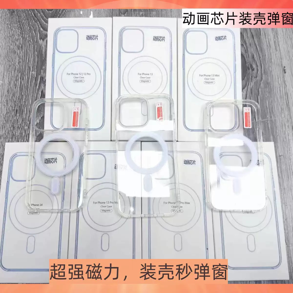 【官方magsafe磁吸】适用苹果16promax手机壳透明新款iphone16pro超薄散热15防摔13硬壳14保护套pl