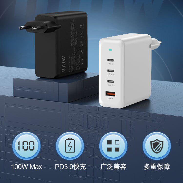 100WGaN多口快充充电器通用