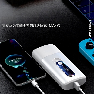 3C认证超级闪充充电宝适用OPPO65W华为88W/vivo/iQOO80W两万毫安