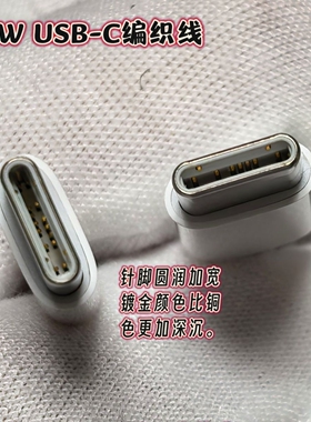 适用于苹果iphone15编织线16pm数据线ipadpro air4 mini6充电器双typeC接口2023新快充头20w插头平板拆机max