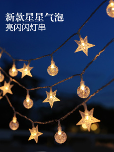 太阳能户外灯庭院家用灯串室外防水阳台花园led氛围灯带挂树彩灯