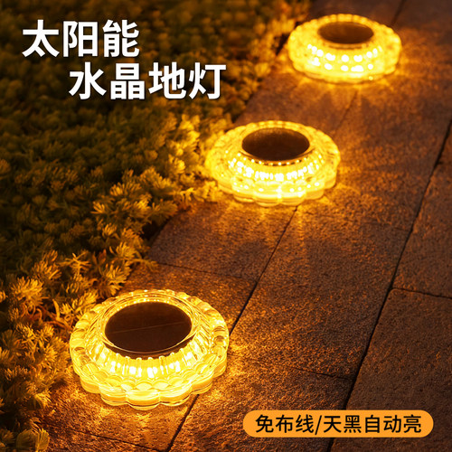 铨阳水晶玻璃免布线太阳能地灯