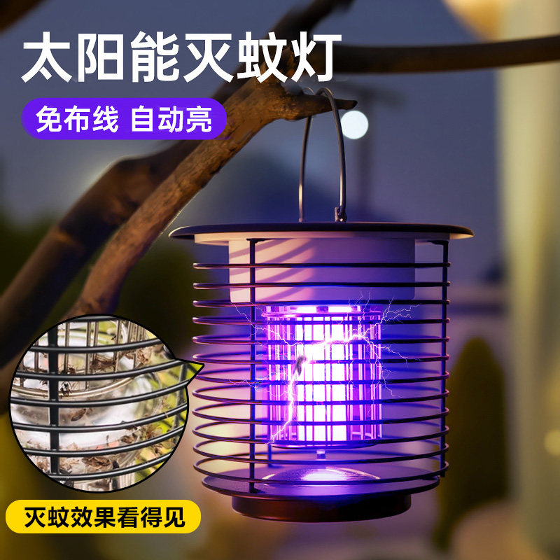 新款太阳能灭蚊灯户外防水家用别墅庭院花园室外驱蚊露营灭虫神器