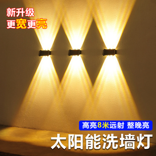 太阳能灯户外防水庭院花园家用壁灯别墅围墙大门口超亮射灯洗墙灯