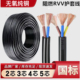 国标珠江纯铜芯电线电缆2芯3芯4芯1.5 2.5 6平方RVV护套线软线
