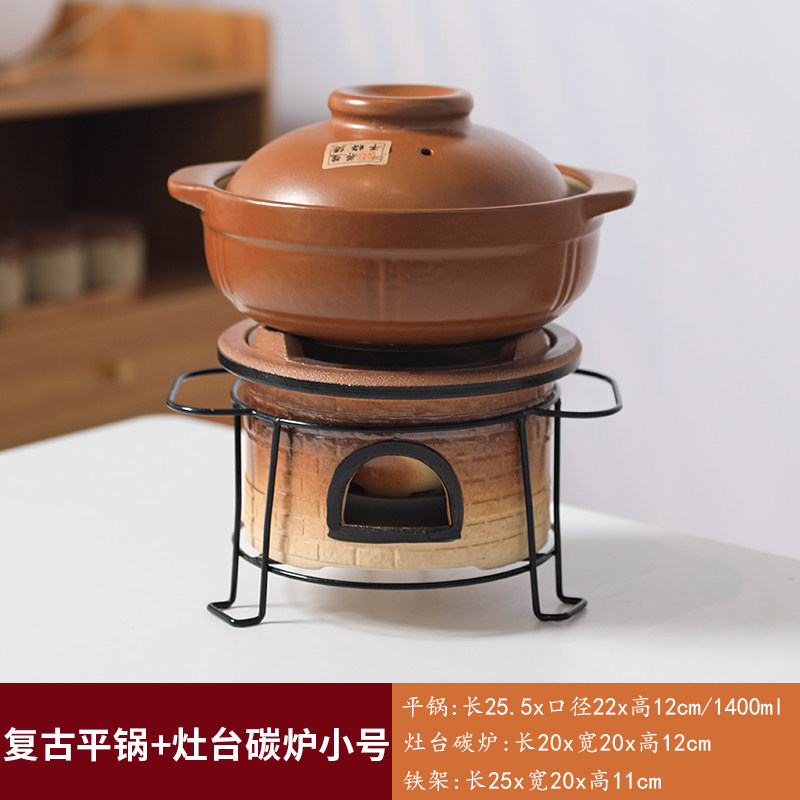 陶土圆灶台围炉烧烤火锅砂锅木炭炉火锅炉传统土炉子