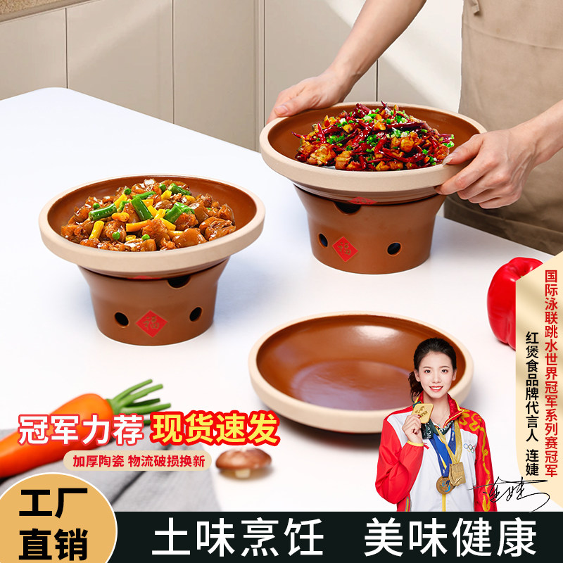 陶瓷复古耐高温干锅商用