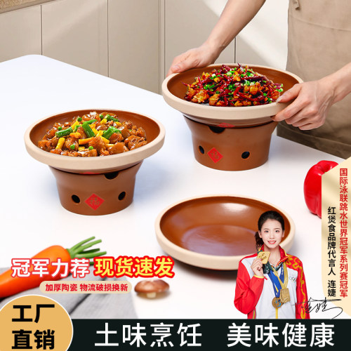 陶瓷复古耐高温干锅商用