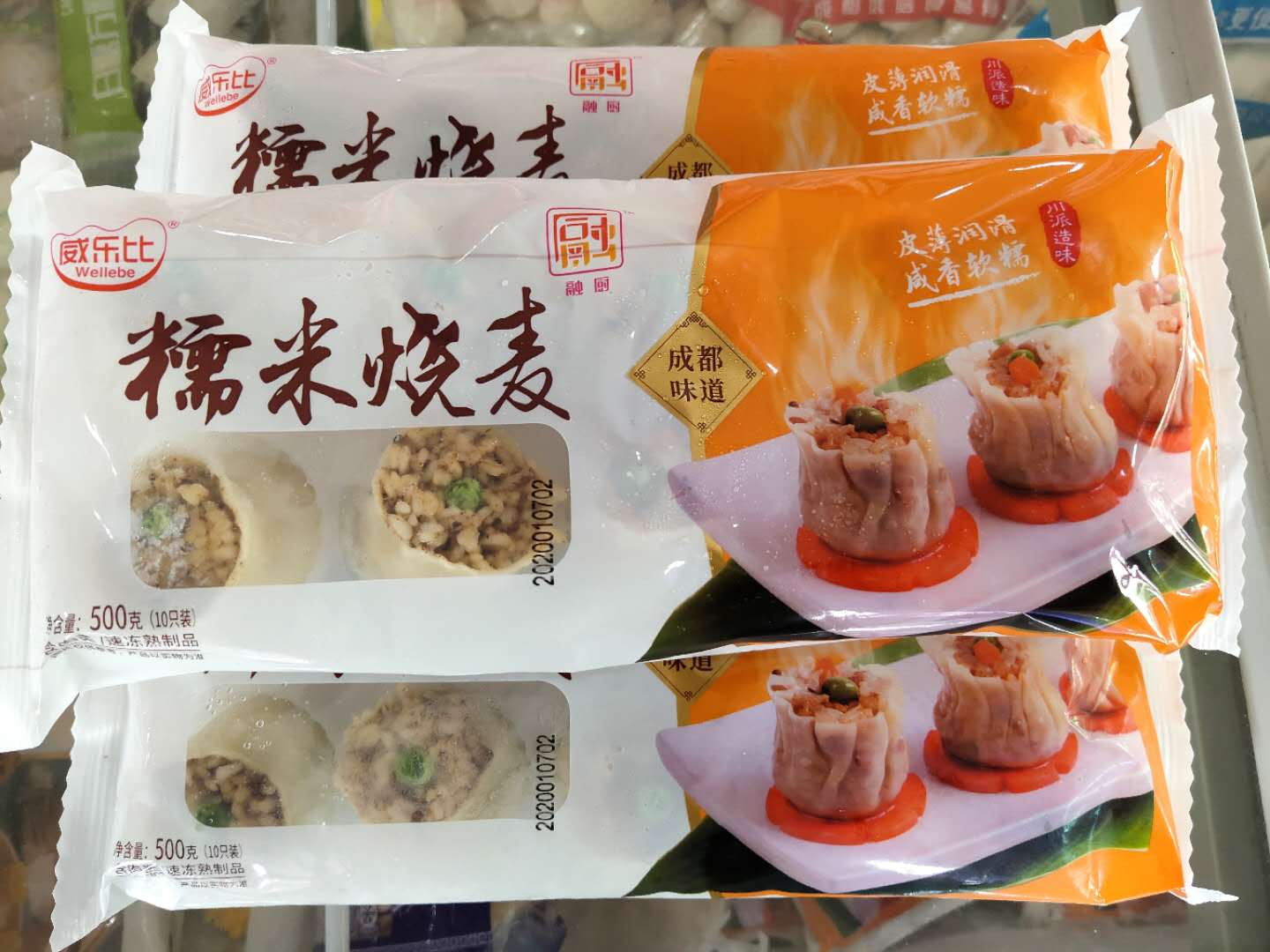 龍旺威樂比糯米燒麥早餐點(diǎn)心成都特色小吃速凍食材 20袋200個一件