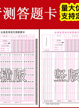 可定制培训机构品牌LOGO可改题型