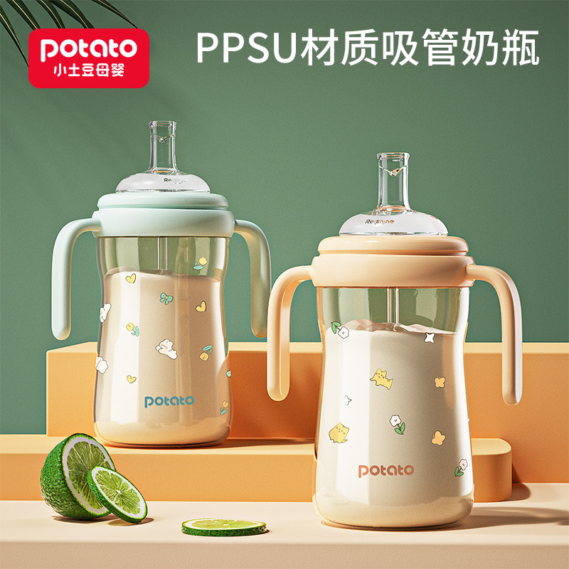 小土豆大宝宝吸管杯1-2-3岁以上吸管水杯ppsu耐摔喝水喝奶杯子