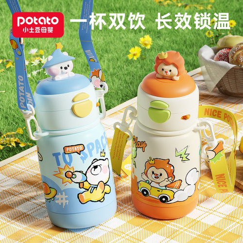 公仔吸管弹盖保温水杯