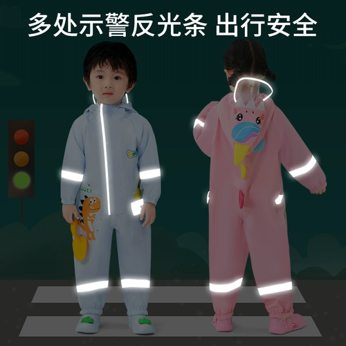 Детский дождевик, водонепроницаемый комплект для мальчиков для школьников для раннего возраста