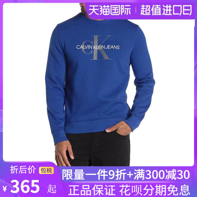 CALVIN KLEIN秋冬新款男士圆领卫衣 薄绒内里字母图案长袖上衣