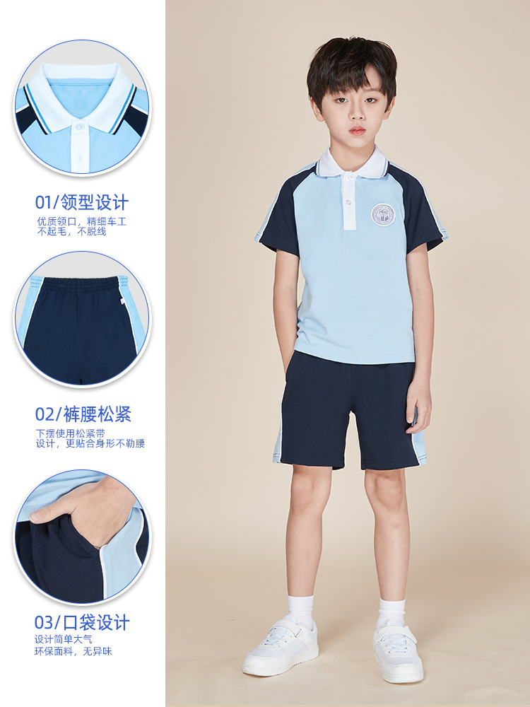 活力深圳明德学校小学校服男女生秋冬运动服夏季速干短袖短裤套装