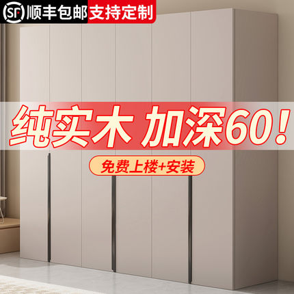 衣柜卧室家用全实木可定制衣橱经济型免安装出租房用简易组装柜子