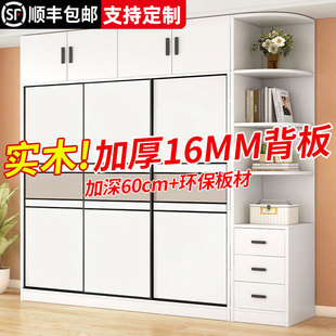衣柜家用卧室全实木推拉门衣橱可定制加厚背板简易儿童储物大柜子