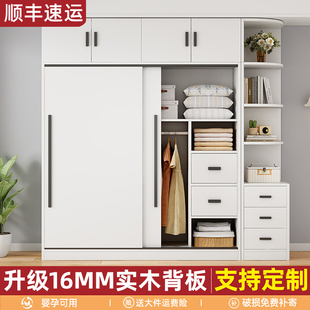 衣柜全实木家用卧室新款2025爆款出租房用简易组装儿童定制大衣柜