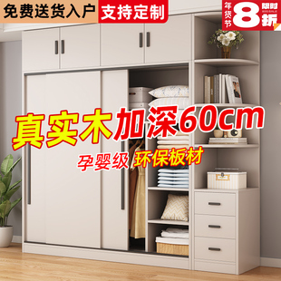 实木衣柜家用卧室推拉门小户型加厚可定制儿童柜子出租房用挂衣橱