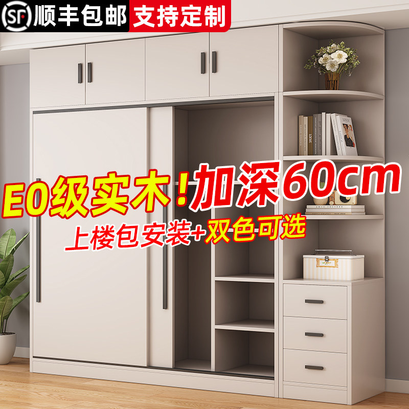 衣柜家用卧室实木推拉门出租房用收纳柜免安装组合柜儿童挂衣柜子