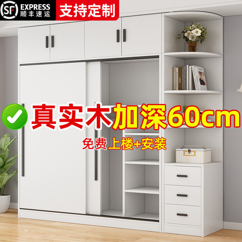 加厚实木生态板 无异味 质量不好 全额退款