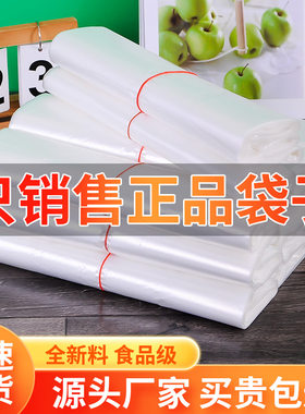优质好袋（工厂直批）特价袋子