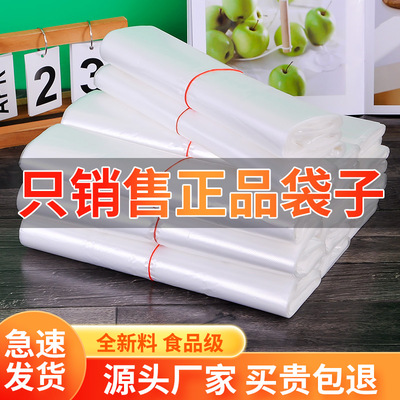 优质好袋（工厂直批）特价袋子