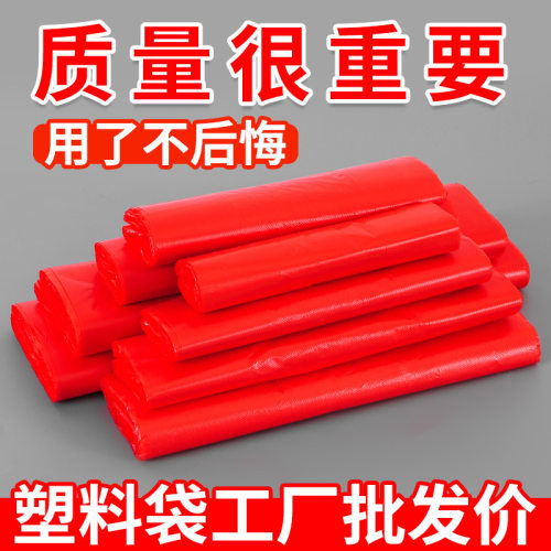 热销爆款（特红塑料袋）背心袋